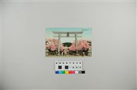 藏品(日治明信片：青島神社)的圖片